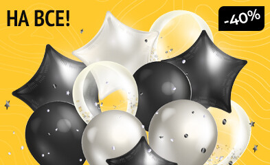 День рождения магазина!